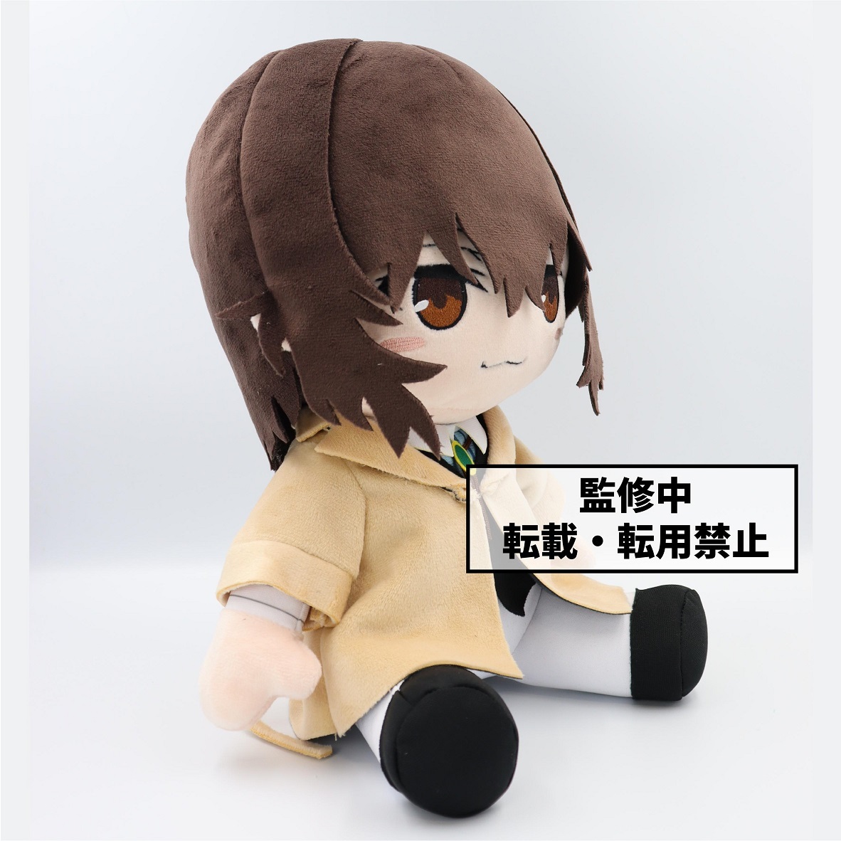 dazai plush amazon