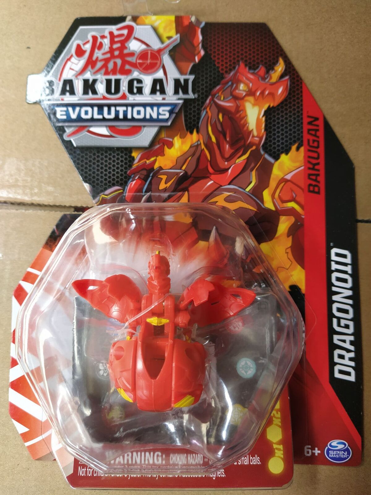 Bakugan Dragonoid -  Israel