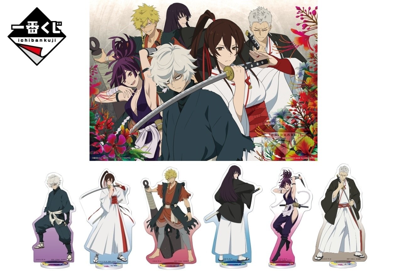 Gabimaru  Mangá icons, Anime, Assassins creed 2