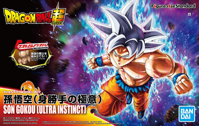 Figure Rise Standard Son Goku Ultra Instinct Model Kit - videos matching secret ultra codes in boku no roblox