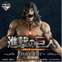 PVs for ATTACK ON TITAN 「進撃の巨人」The Final Season + Attack On Titan:Chronicle