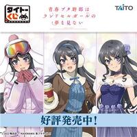 Shop Banpresto at Doki Doki Land Anime Figures, Anime Merch & Ichiban Kuji