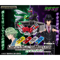 S.H.Figuarts: Fuuto Tantei Vol. 1 - Kamen Rider Double Luna Trigger (Anime  Commemoration ver.)