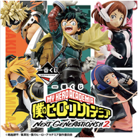 Ichiban Kuji Boku No Hero Academia Battle Royal Kuji Game INDIVIDUAL PRIZE  Endeavor Figurine