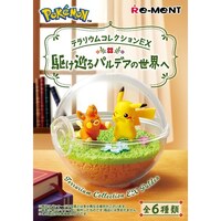 Re-Ment Pokemon Terrarium Collection EX - To the World of Paldea - Single Blind-Box