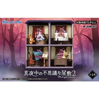 Re-Ment Pokemon Midnight Mansion 2 - Single Blind-Box